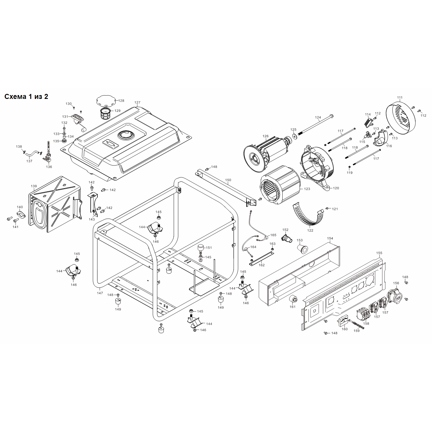 Генератор бензиновый СБ-8000Е-3