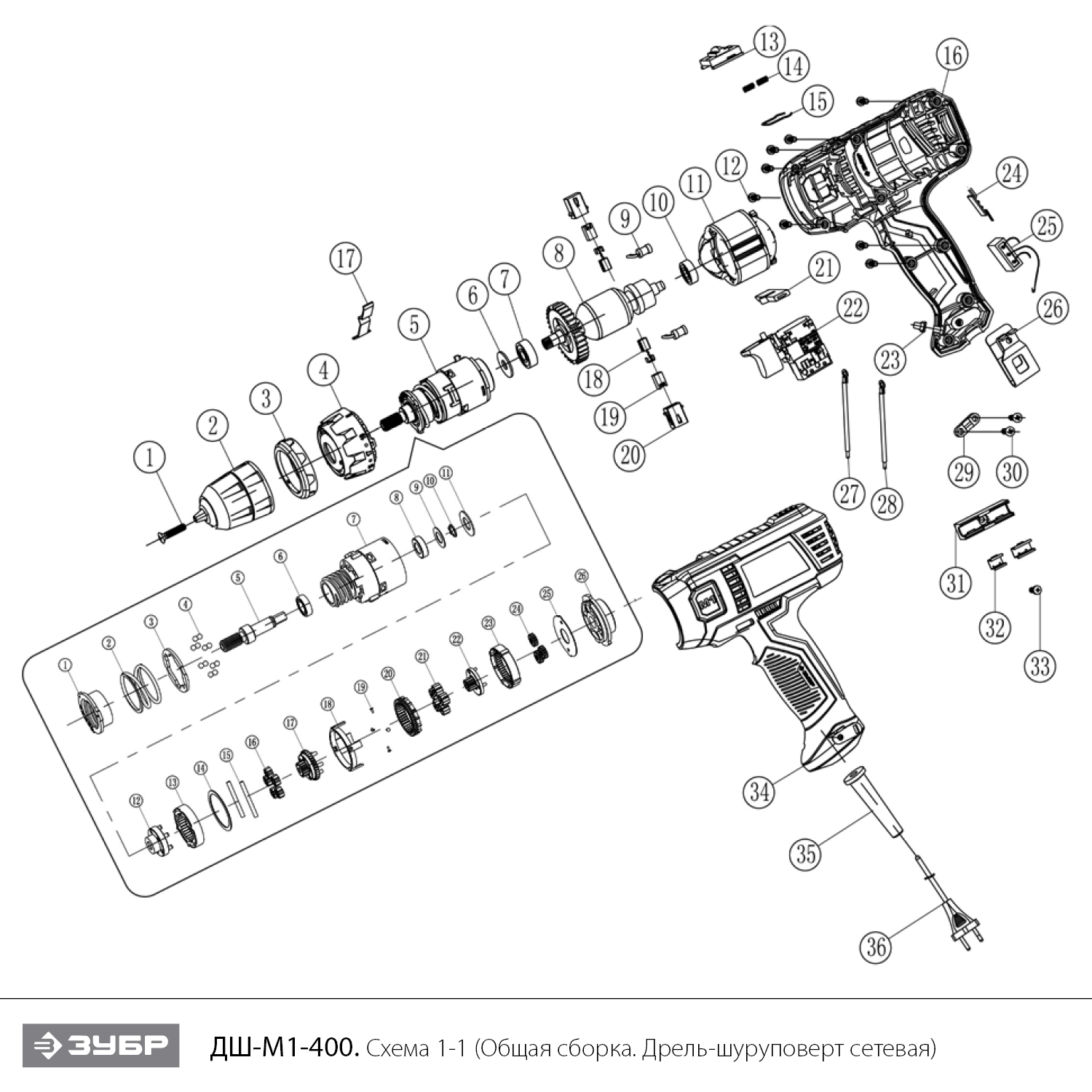 Дрель-шуруповерт сетевая ДШ-М1-400