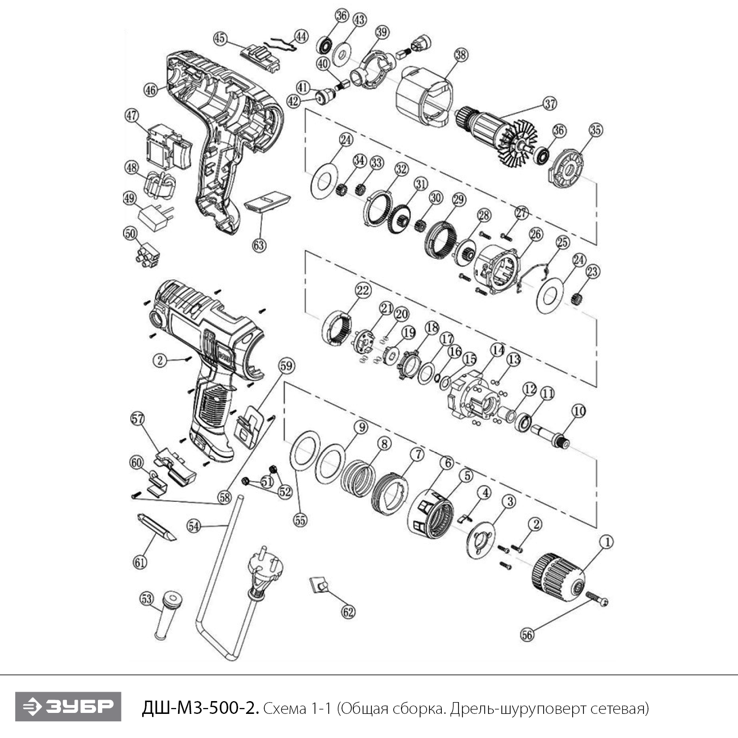 Дрель-шуруповерт сетевая ДШ-М3-500-2