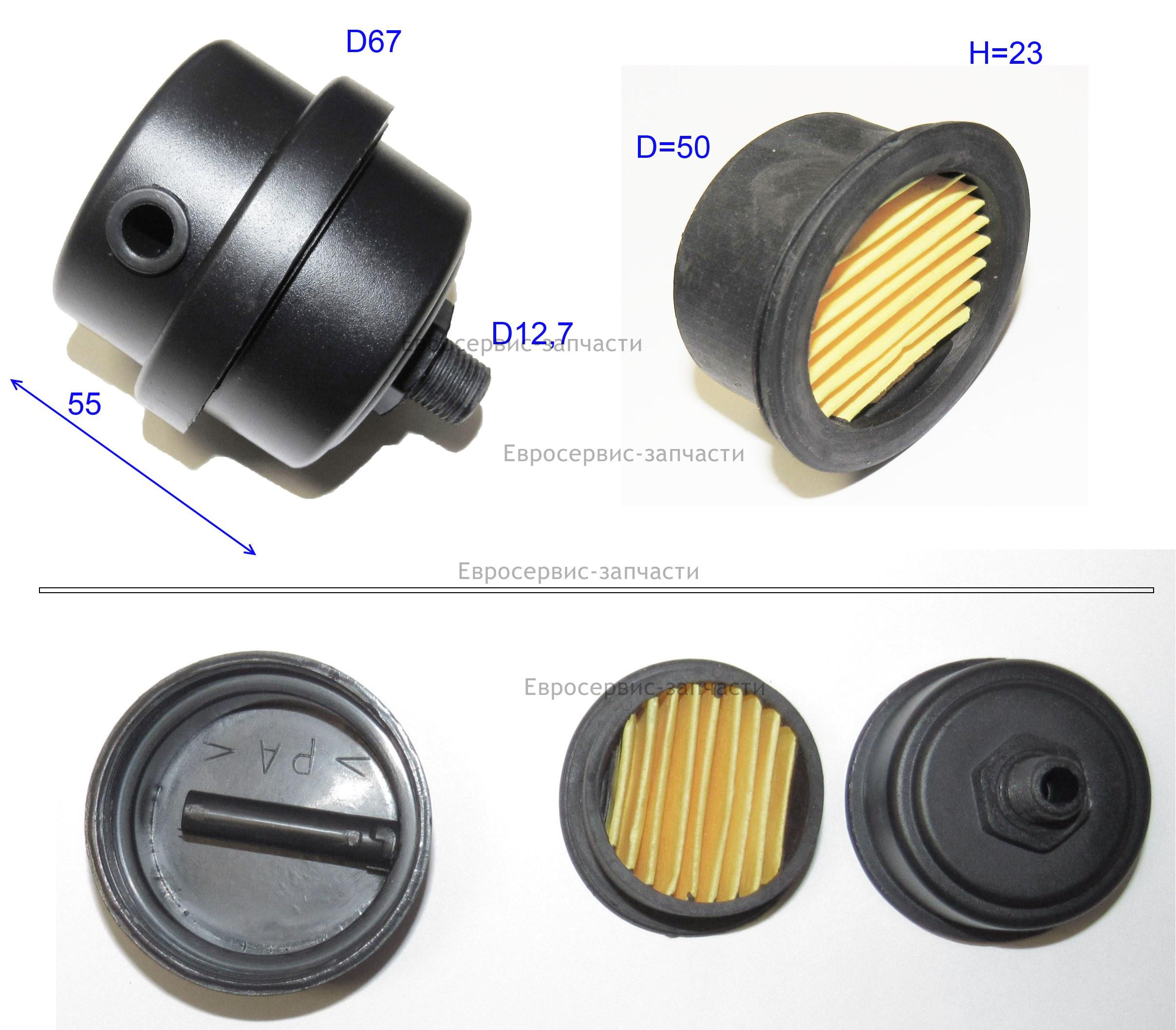 Фильтр воздушный ALD-24/50-035 КПБ 500/50М-В